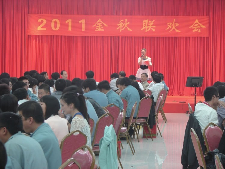 金秋十月，盛景聯(lián)歡