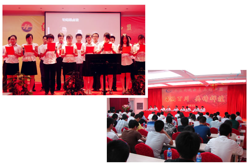 新征程，新起點(diǎn)--2012年迎新晚會(huì)