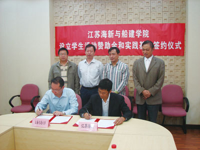 熱心贊助，再譜校企合作新篇章