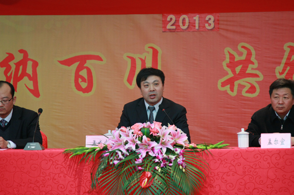 2013年元旦聯(lián)歡會隆重召開